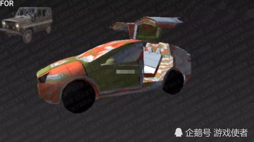 和平精英车皮肤购买渠道指南