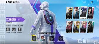 和平精英超体对抗全面玩法指南