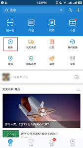 如何申请开通支付宝金账户
