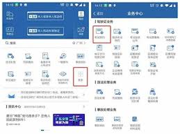 交管12123APP查询驾考成绩教程