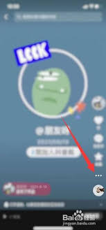 如何在抖音中设置评论仅作者可见以提升互动体