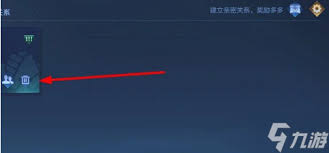 如何P出霸气的王者大红标志提升游戏形象