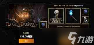 黑暗材料最大叠加数量是多少