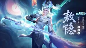 王者荣耀敖隐英雄获取攻略