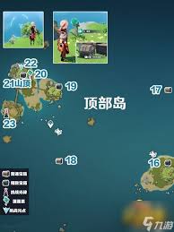 原神海岛宝箱位置指南：快速找到所有宝箱