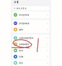 一键清理手机内存垃圾，有效提升手机性能的方法
