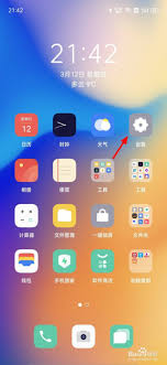 如何恢复OPPO手机中误删的短信