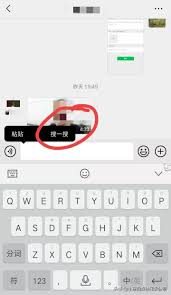 如何在微信中使用拍一拍功能拍对方