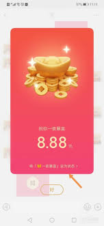 如何在微信中设置可爱的小老虎状态