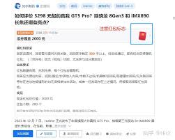 如何参与答题红包