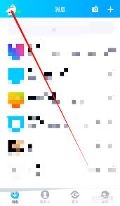 删除QQ空间点赞记录人员的方法