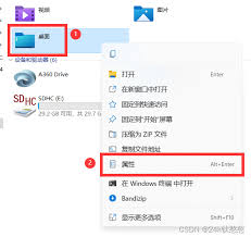 从C盘到D盘：桌面路径转移对计算机系统及用户使用体验的影响分析