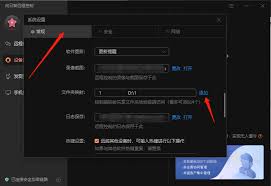 向日葵远程控制软件高效文件传输方法与步骤详解