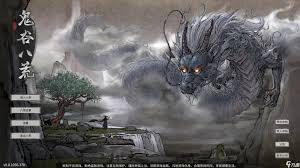 鬼谷八荒逆天改命选错路线怎么办 详细攻略指南