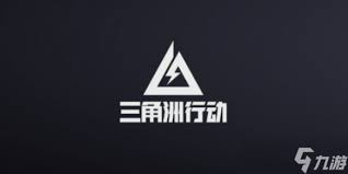 三角洲行动1月17日独家密码2025