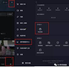 抖音直播操作指南：轻松几步开启你的直播