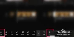 如何关闭剪映的智能补帧功能-提升视频编辑效率