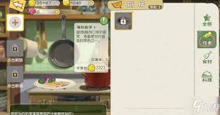 小森生活中腌制酸萝卜的图纸获取方法