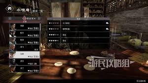 真三国无双起源武将情谊全面解锁与升级攻略