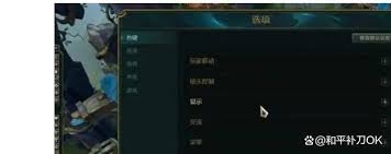 如何在LOL游戏中查看延迟和FPS