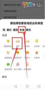 解锁美团单车自动续费关闭指南：轻松管理订阅费用