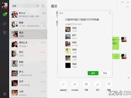 手机移动端如何登录微信网页版步骤详解