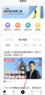 如何在百度上高效发布和推广信息的步骤详解