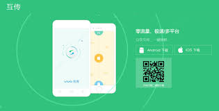 vivo手机怎样连接电脑 实现手机电脑无缝连接