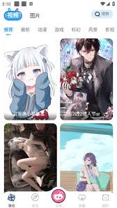 UPUPOO手机版使用方法：如何设置壁纸教程