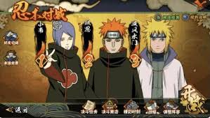 火影忍者手游段位系统全面解析