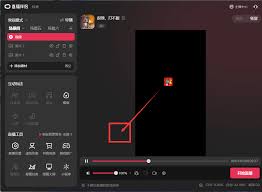抖音直播如何播放音乐