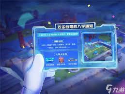 跑跑卡丁车欢乐谷驾校宝箱位置详解