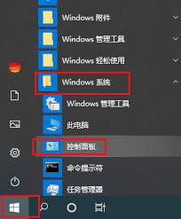 Win10打字光标乱跳解决方法