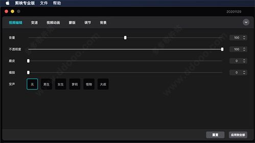剪映进入小组的方法