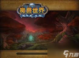 魔兽世界红玉圣殿位置详解最新指南