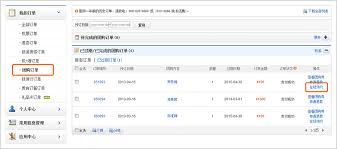 携程旅行团购门票攻略