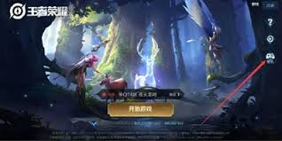 王者荣耀单机版下载地址