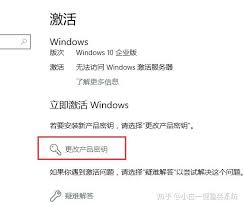 如何将Windows 10家庭版升级到专业版？