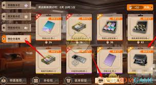 获取新月同行精装卡带打印箱的方法