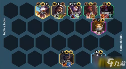 云顶之弈S13极客飞机阵容攻略与玩法技巧