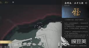 燕云十六声金明池支线任务全解，提升游戏排名必备攻略