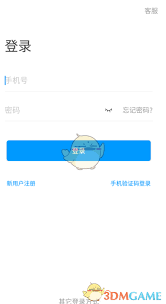 学习通课程退出方法指南