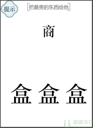 文字力量盲盒赠贵礼，欢庆攻略大