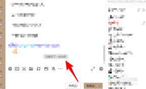 如何在QQ中修改消息撤回提示？教你轻松设置