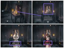 情棺3阴缘第五章陈月龙视角速通攻略