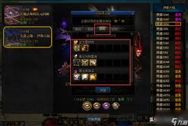 DNF勇者装备与远古装备全面解析：提升战斗力的秘籍