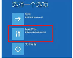 Win10开机蓝屏解决方法