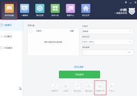 Win10系统崩溃急救：U盘重装详细步骤教程