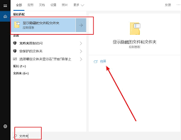 电脑如何设置与隐藏文件夹注意事项
