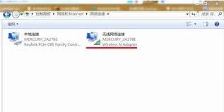 恢复Win7无线网络连接：详细步骤与解决方案
